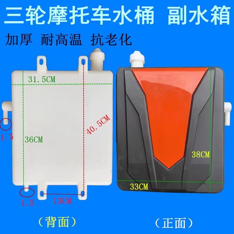 三轮摩托车宗申力帆万虎
