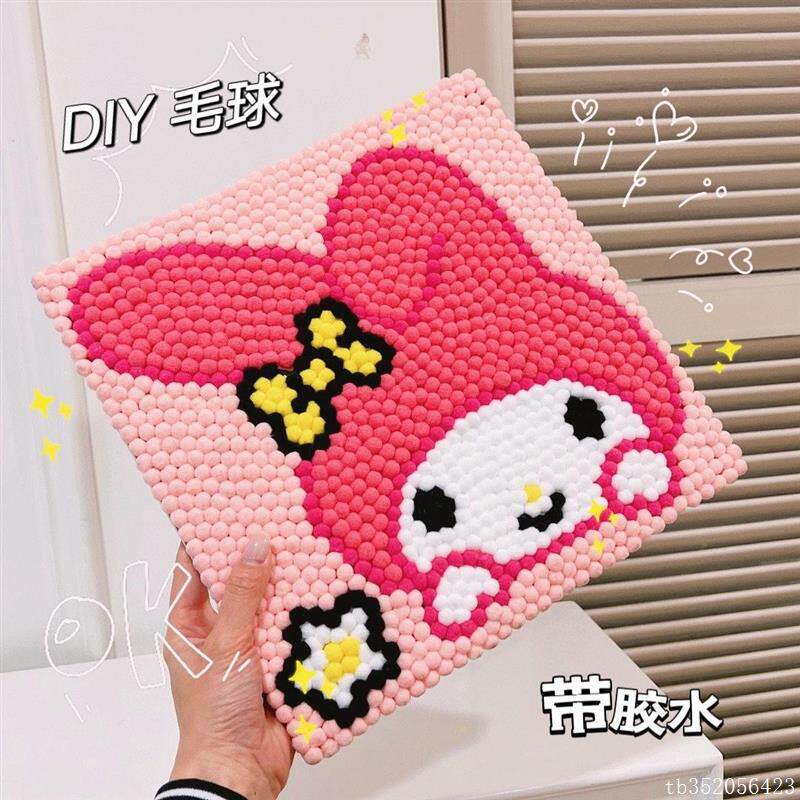 毛球画DIY手工材料包小红书同款创意儿童益智手工毛绒球粘贴画