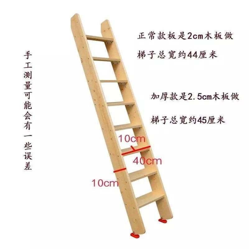 梯子楼舍外单梯阁楼上下铺木直梯宿家用防滑室内梯实木小,居家日用,家用梯,淘宝优惠券,粉丝福利购,淘宝优惠卷
