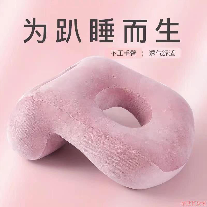 美容院趴枕脸垫头枕可拆洗u型枕头按摩床推拿床家用床趴趴枕洞枕