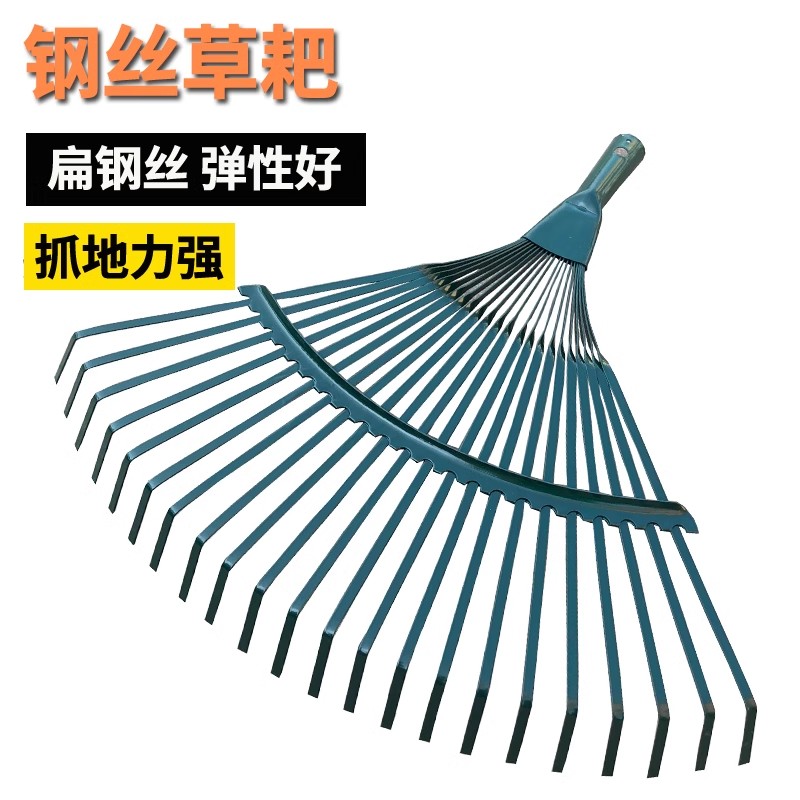 收拾落叶耙碳钢草耙钢丝耙搂草耙木柄草耙1.2米木柄不锈钢伸缩柄