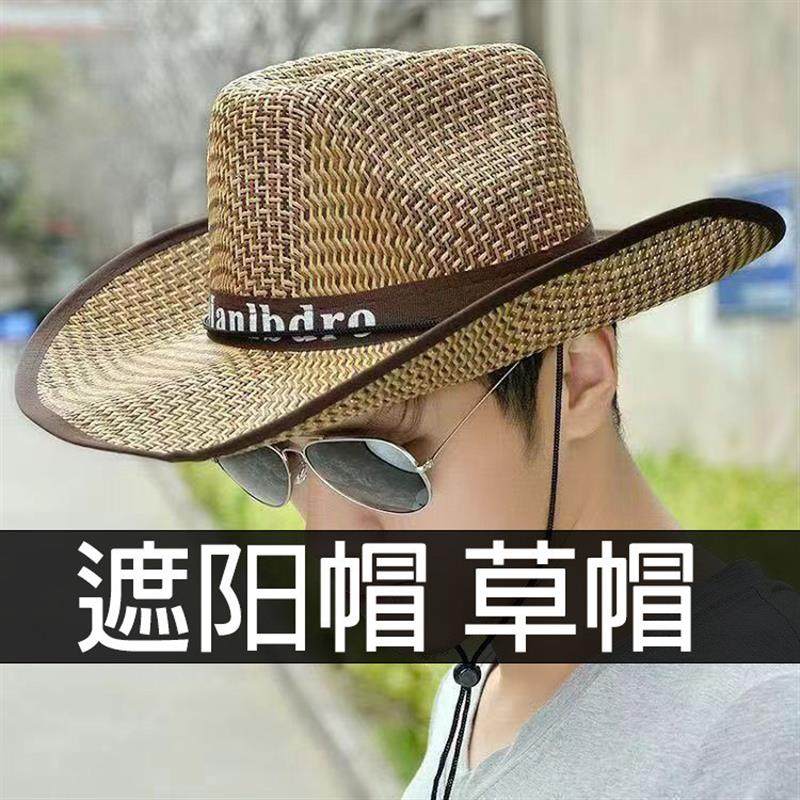 遮阳帽草帽男士防晒帽时尚户外帽钓鱼帽防风帽百搭帽子