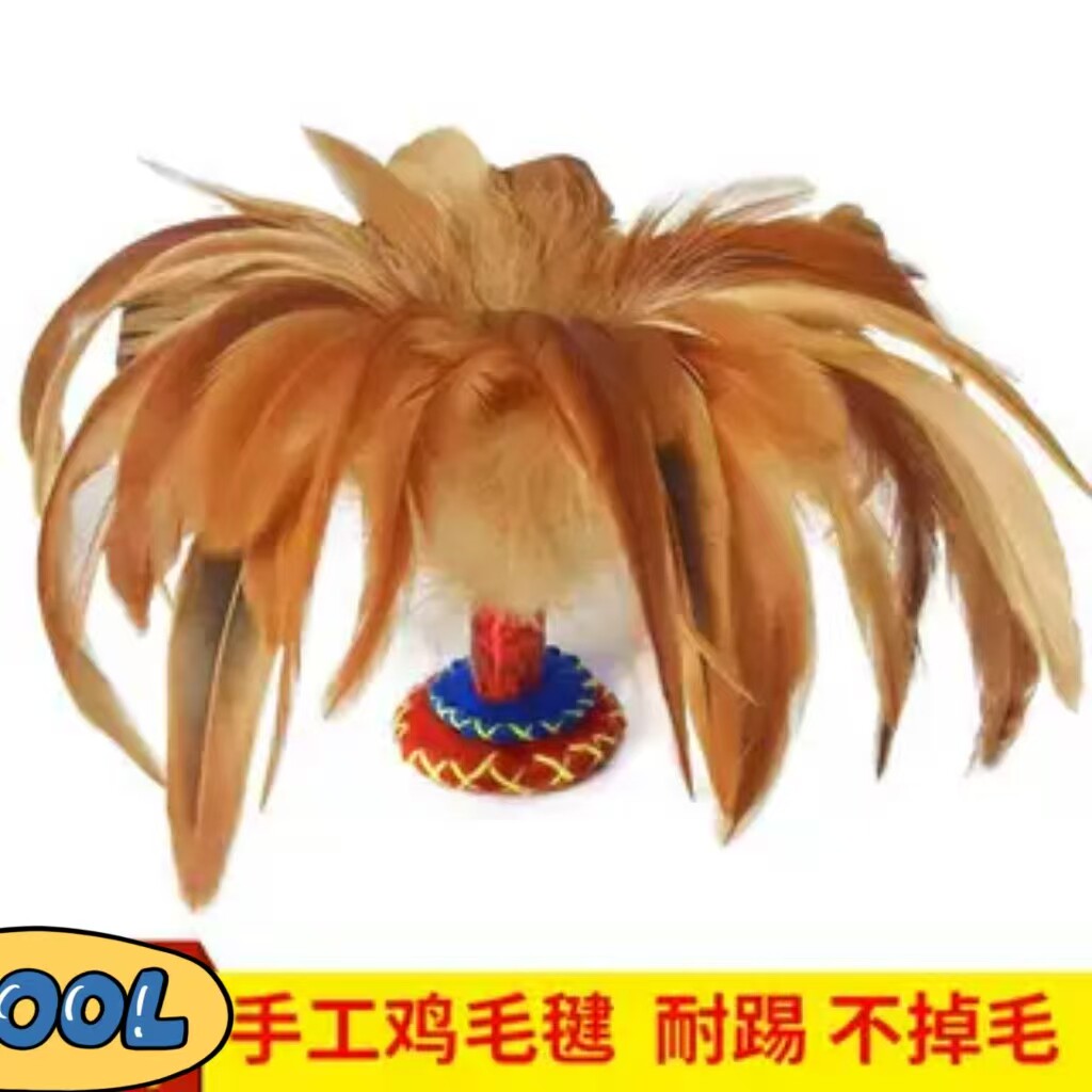 手工鸡毛毽子儿童小学生比赛专用运动耐踢健身花毽幼儿园彩色腱子