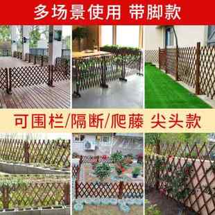 户外防腐木栅栏庭院护栏室内宠物围栏花园隔断伸缩篱笆爬藤木花架
