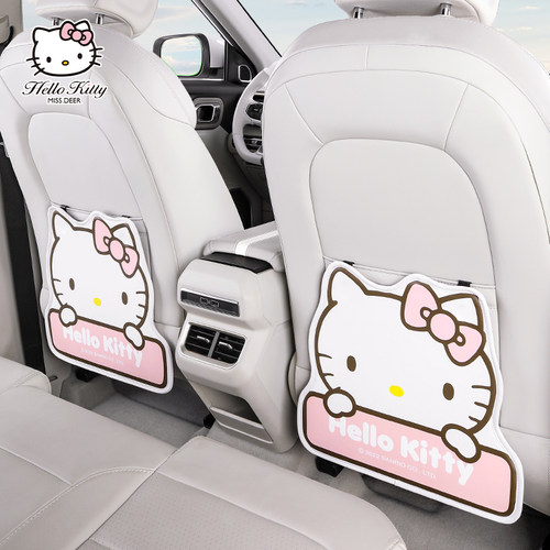 Hellokitty联名汽车座椅靠背防踢垫后排儿童车内后座保护垫防磨垫
