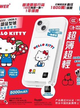 香港xpower三合一快充充电宝磁吸铝合金新款库洛米3C认证移动电源