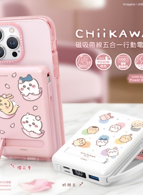 吉伊卡哇magsafe磁吸充电宝自带线超薄10000毫安快充便携移动电源