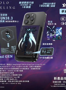 香港xpower磁吸移动电源三合一3C认证多功能10000mAh铝合金充电宝