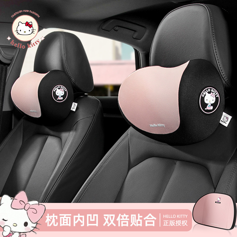 HelloKitty联名汽车头枕护颈枕靠枕车载车枕头靠颈枕车用座椅腰靠