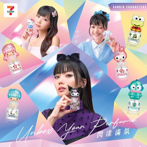 香港正品711三丽鸥闪漾满氛香水套装摆件库洛米创意周边盲盒礼物