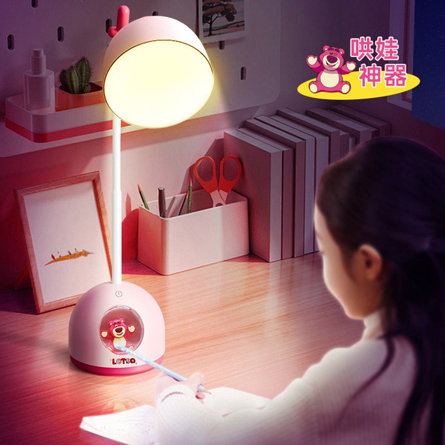 迪士尼联名护眼台灯草莓熊充插两用儿童阅读台灯学生专用学习桌灯,家装灯饰光源,阅读台灯(护眼灯/写字灯),淘宝优惠券,粉丝福利购,淘宝优惠卷
