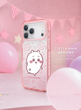 GRAMMA吉伊卡哇苹果手机壳磁吸充电magsafe适用苹果17promax透明可爱iPhone17pro保护壳高级感防摔挂绳新款