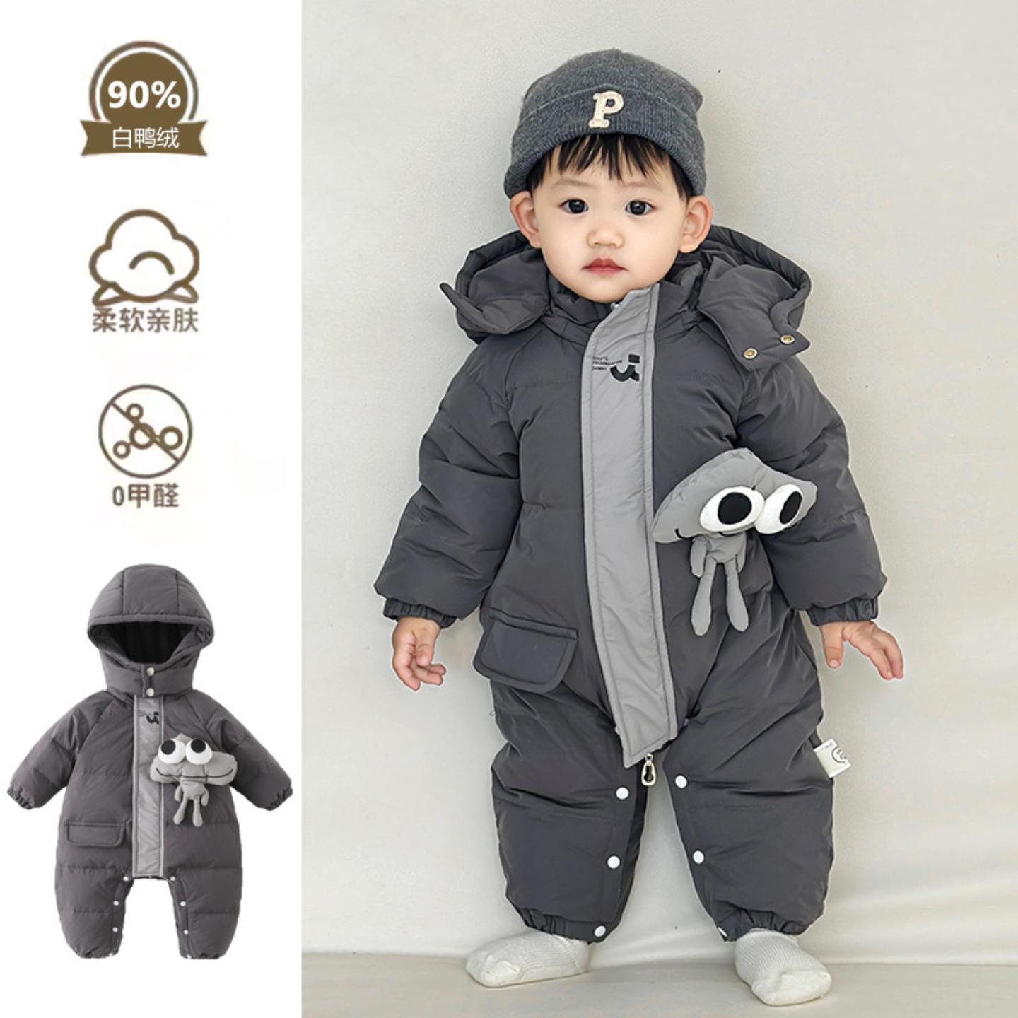 新起点婴儿白鸭绒连体羽绒服