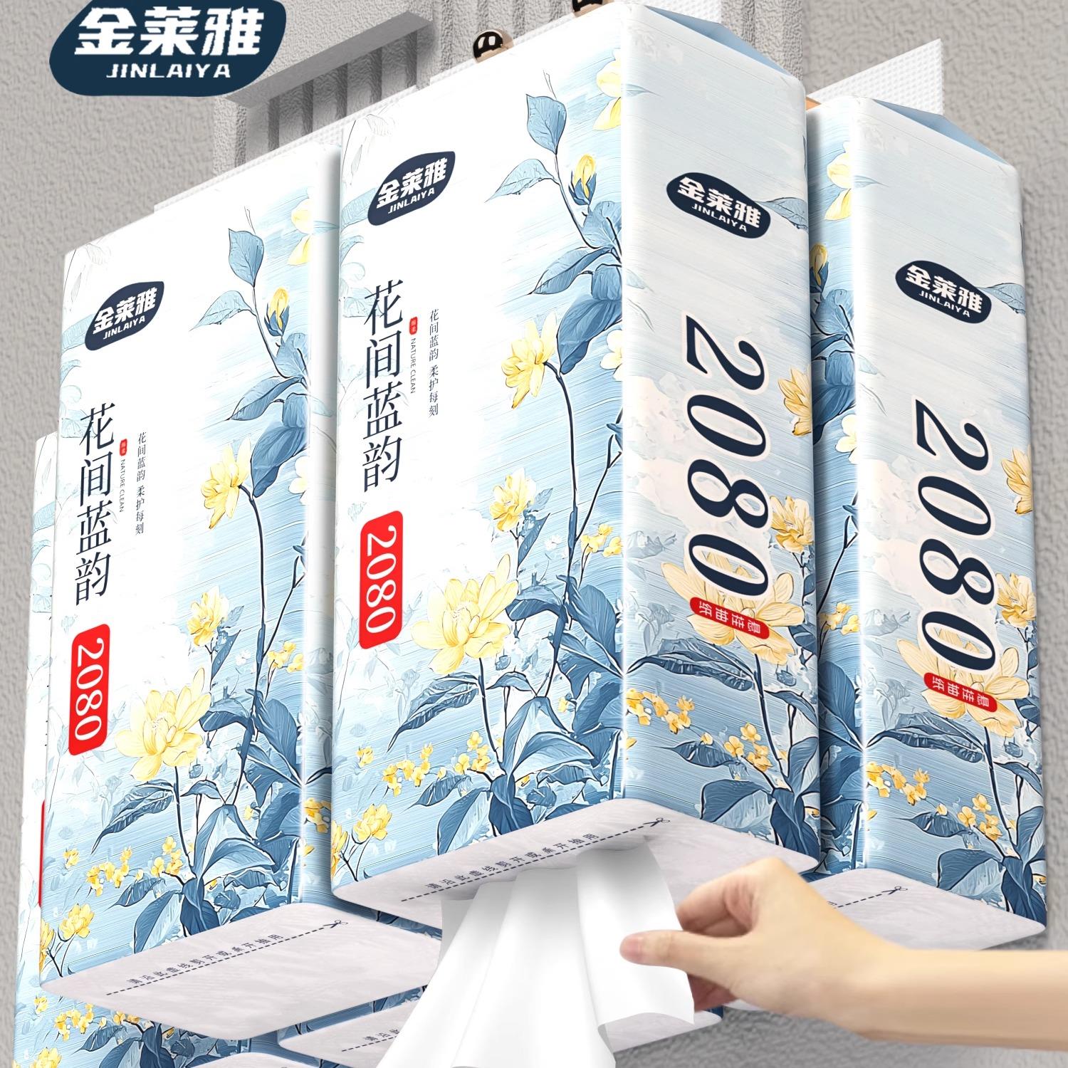 【整箱49920张】10提送2 悬挂式抽取式卫生纸【送3个挂钩】加厚加