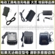 牧田款 21V电动工具电池充电器大艺款 角磨机切割机通用 16.8V 12V