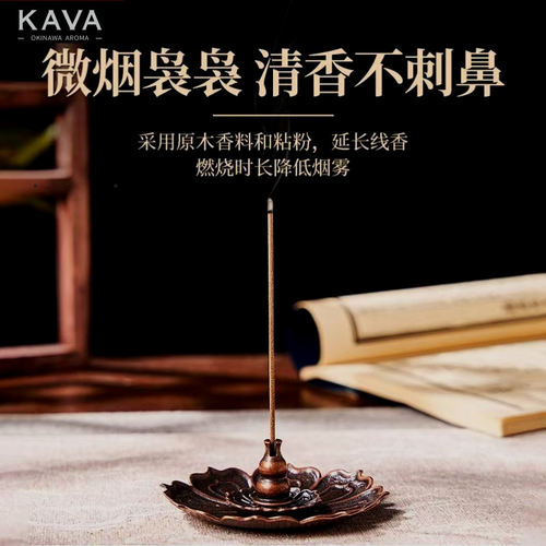 泰国卡瓦库德天然檀香线香室内房间睡眠卧室净化空气香薰持久留香