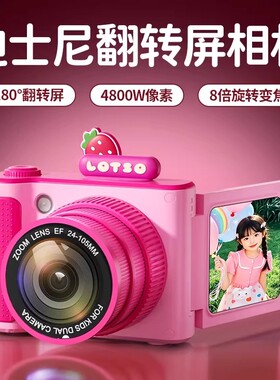 官方正版迪士尼S6照相机CCD可拍照录像校园同学男女朋友送礼礼物