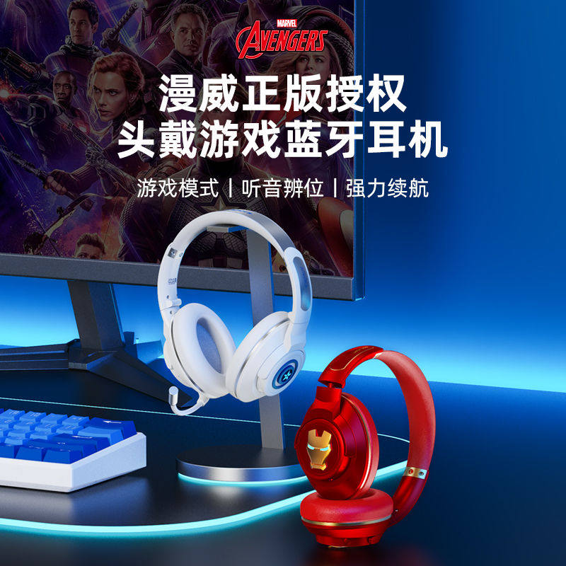 官方正版manv/漫威带麦mv20游戏电竞头戴式蓝牙耳机无线漫威男生