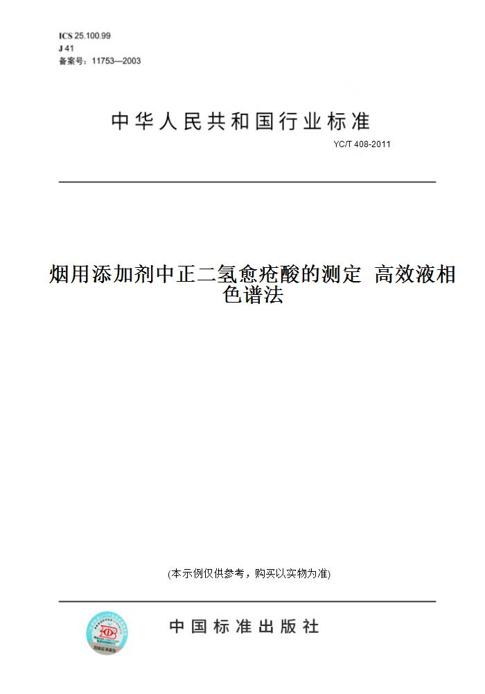 此商品属于定制类,不支持7天无理由退换货!