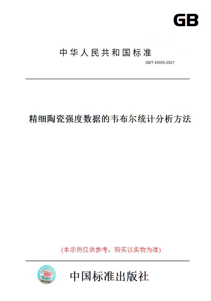 此商品属于定制类,不支持7天无理由退换货!