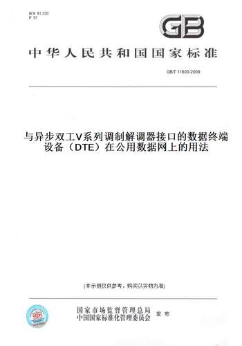 此商品属于定制类,不支持7天无理由退换货!