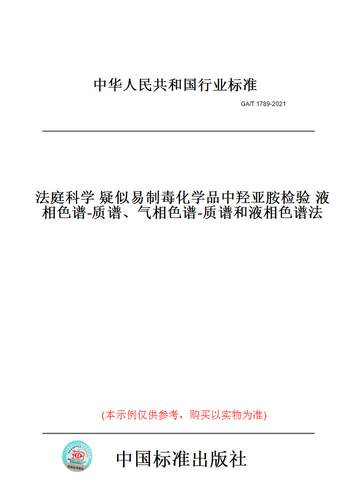 此商品属于定制类,不支持7天无理由退换货!
