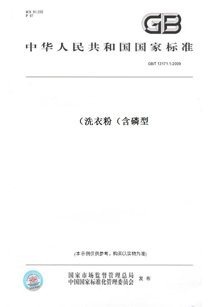 此商品属于定制类,不支持7天无理由退换货!