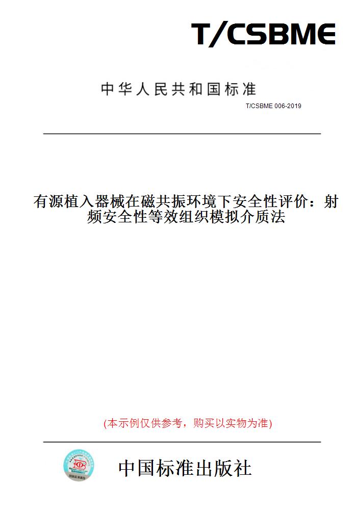 此商品属于定制类,不支持7天无理由退换货!