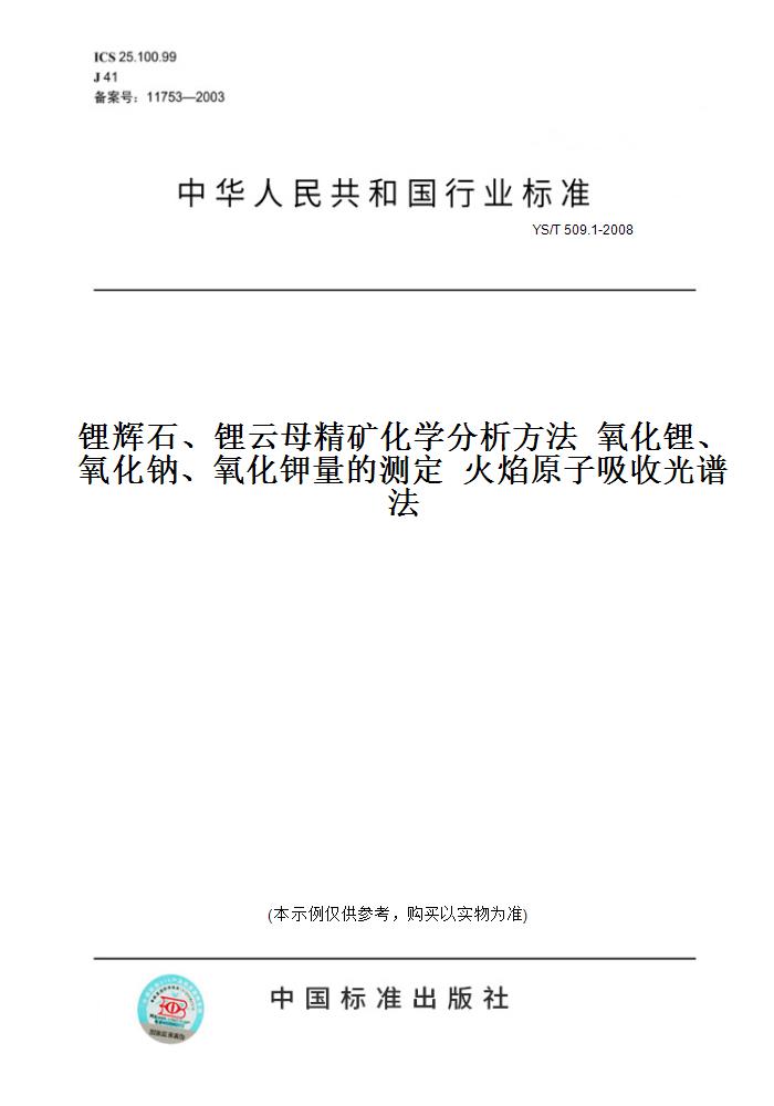 此商品属于定制类,不支持7天无理由退换货!
