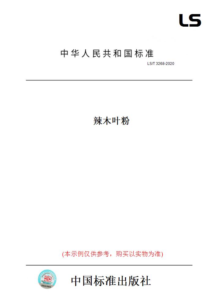 此商品属于定制类,不支持7天无理由退换货!