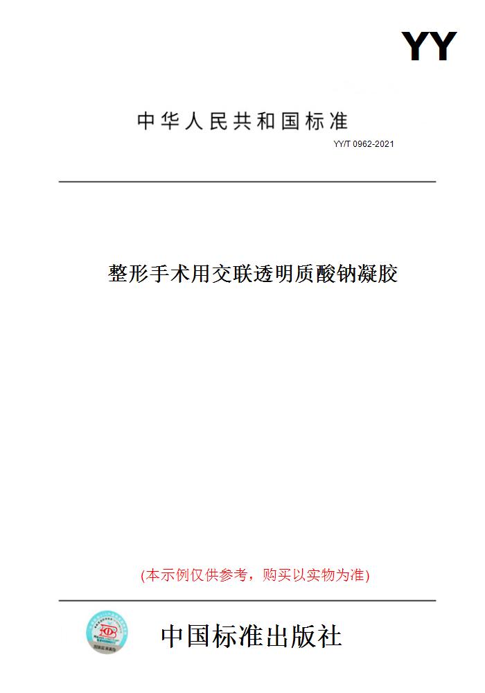 此商品属于定制类,不支持7天无理由退换货!