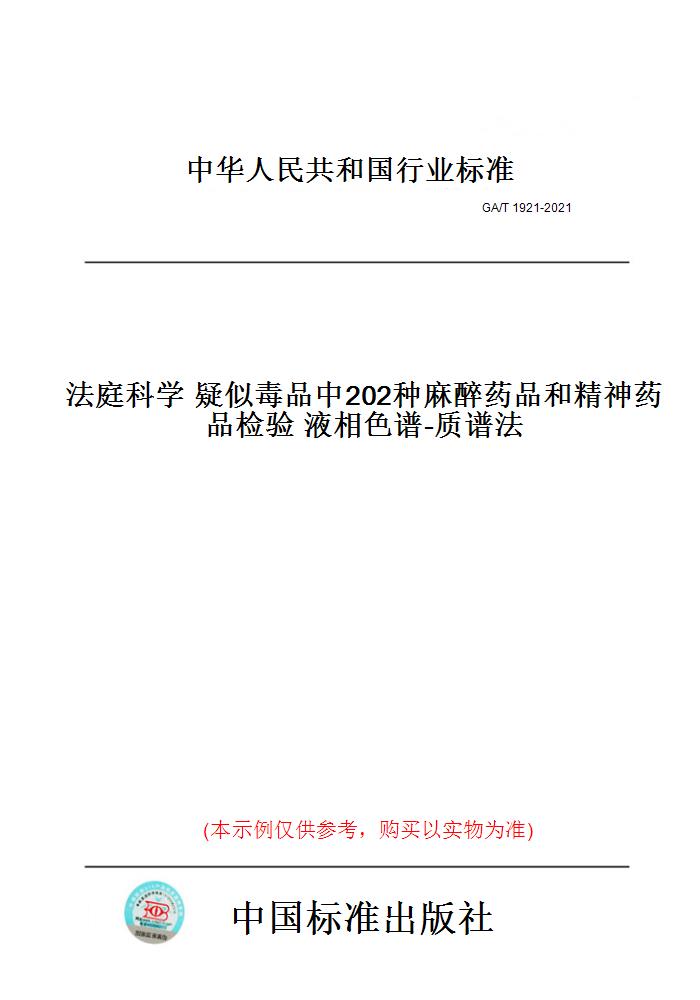 此商品属于定制类,不支持7天无理由退换货!