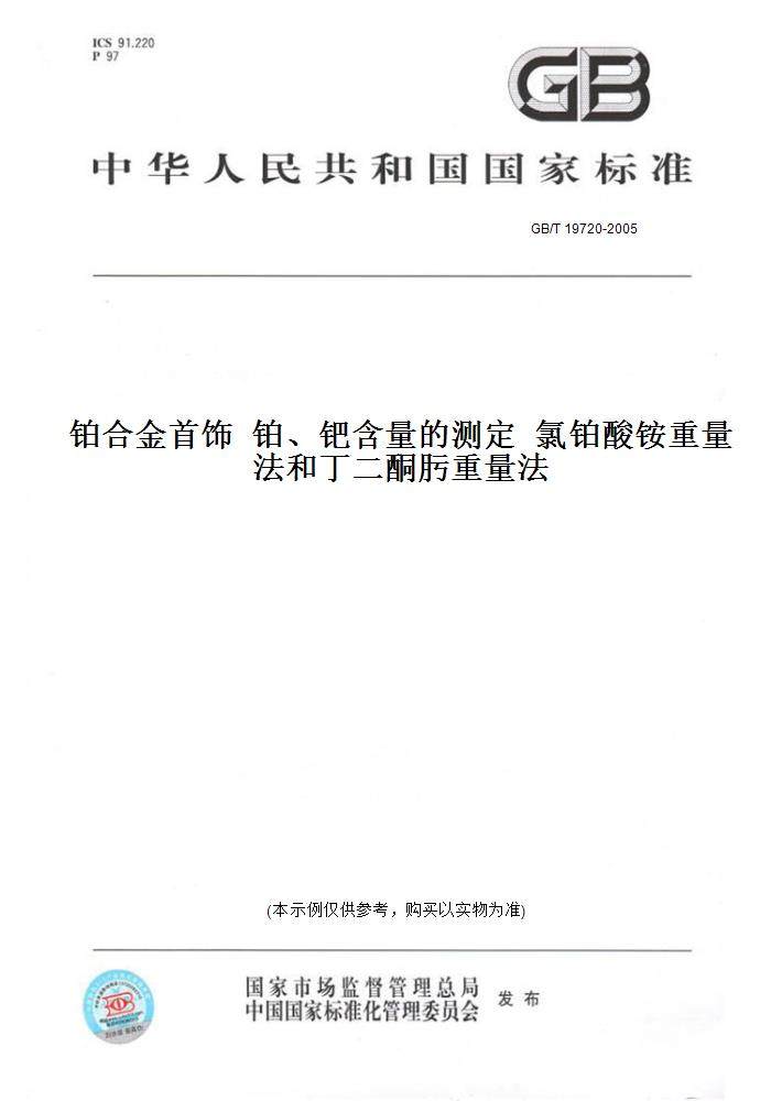 此商品属于定制类,不支持7天无理由退换货!