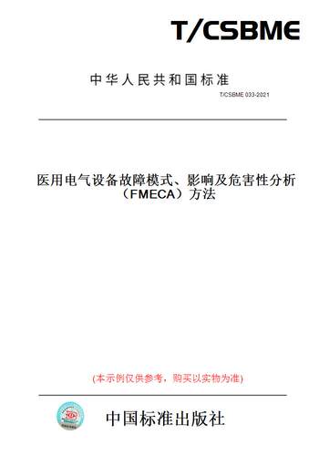 此商品属于定制类,不支持7天无理由退换货!