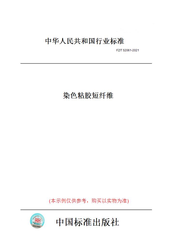 此商品属于定制类,不支持7天无理由退换货!