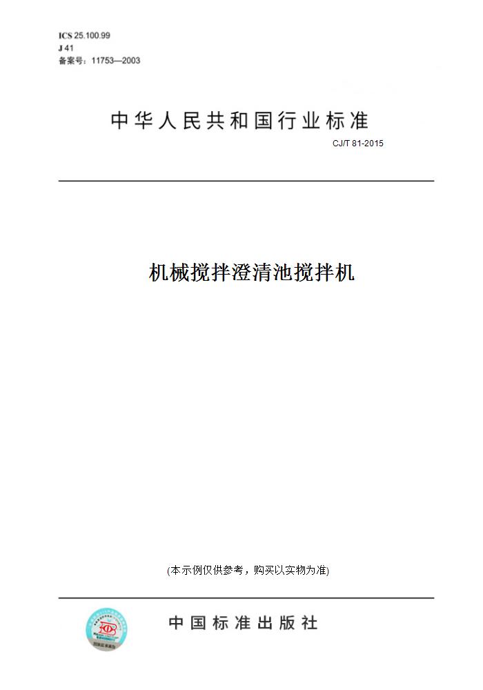 此商品属于定制类,不支持7天无理由退换货!