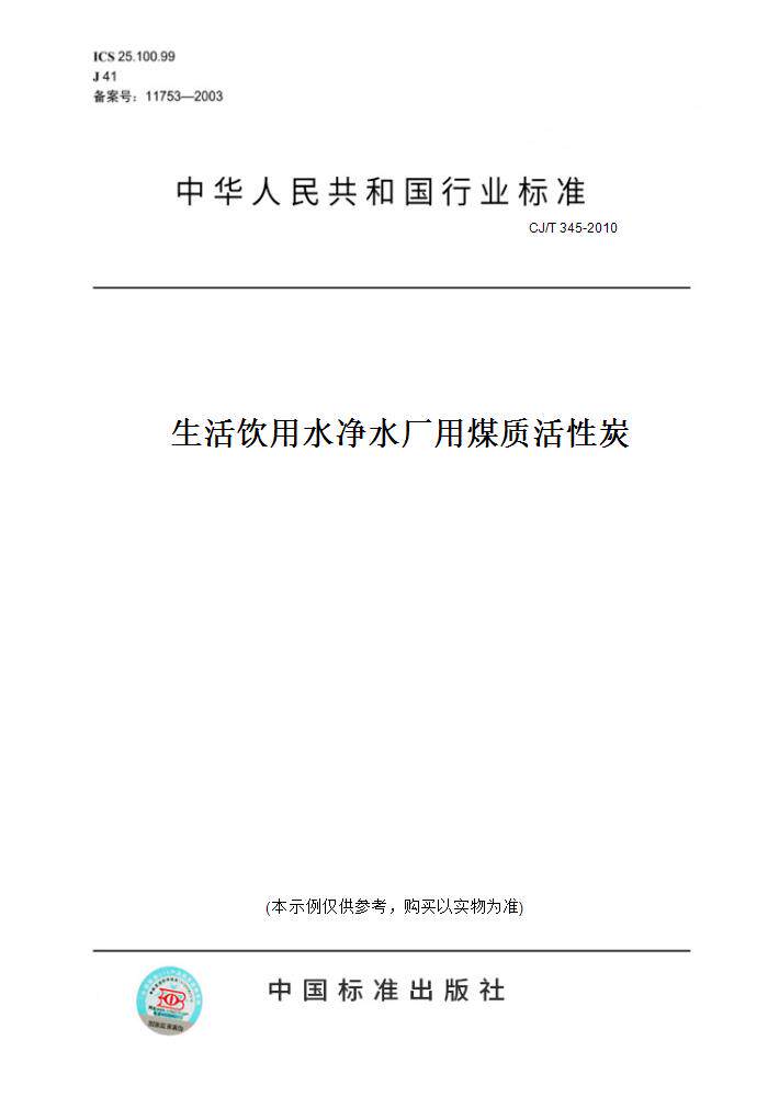 此商品属于定制类,不支持7天无理由退换货!