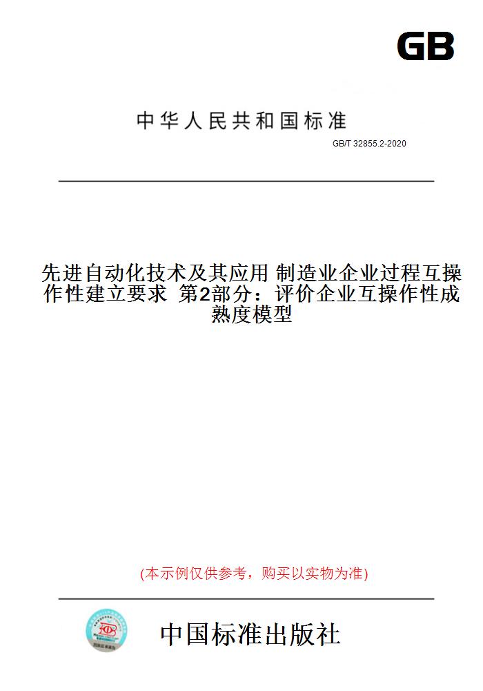 此商品属于定制类,不支持7天无理由退换货!