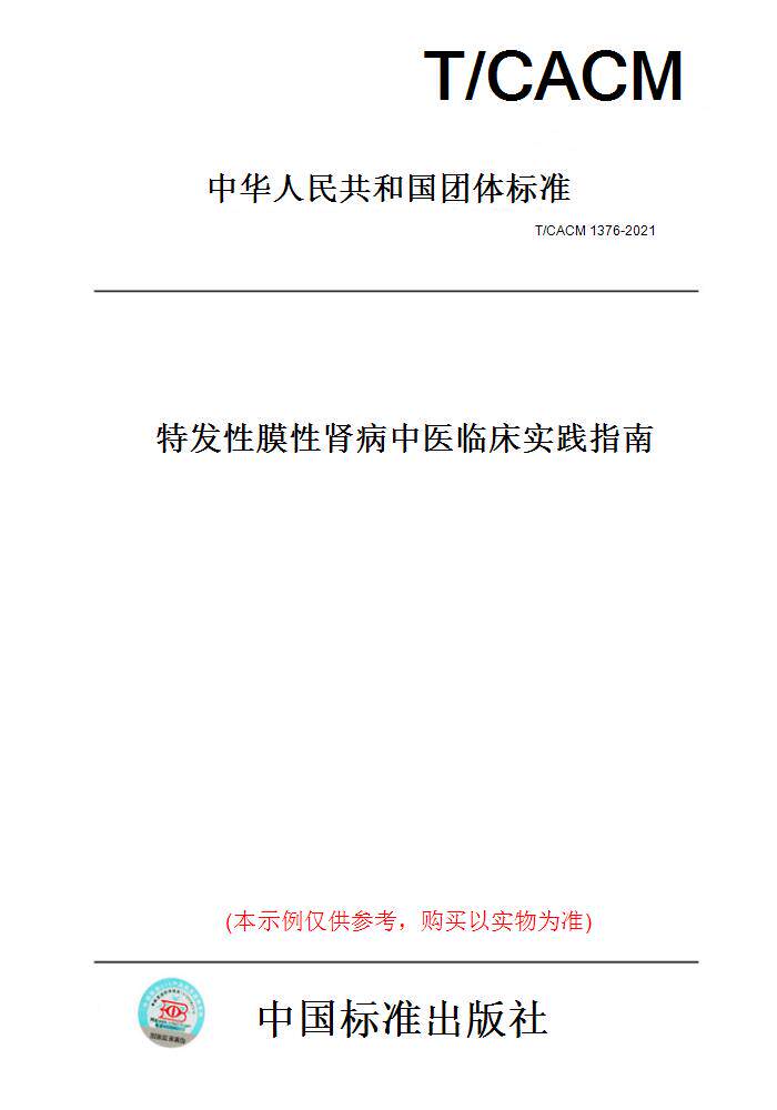 此商品属于定制类,不支持7天无理由退换货!