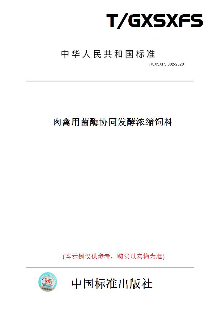 此商品属于定制类,不支持7天无理由退换货!