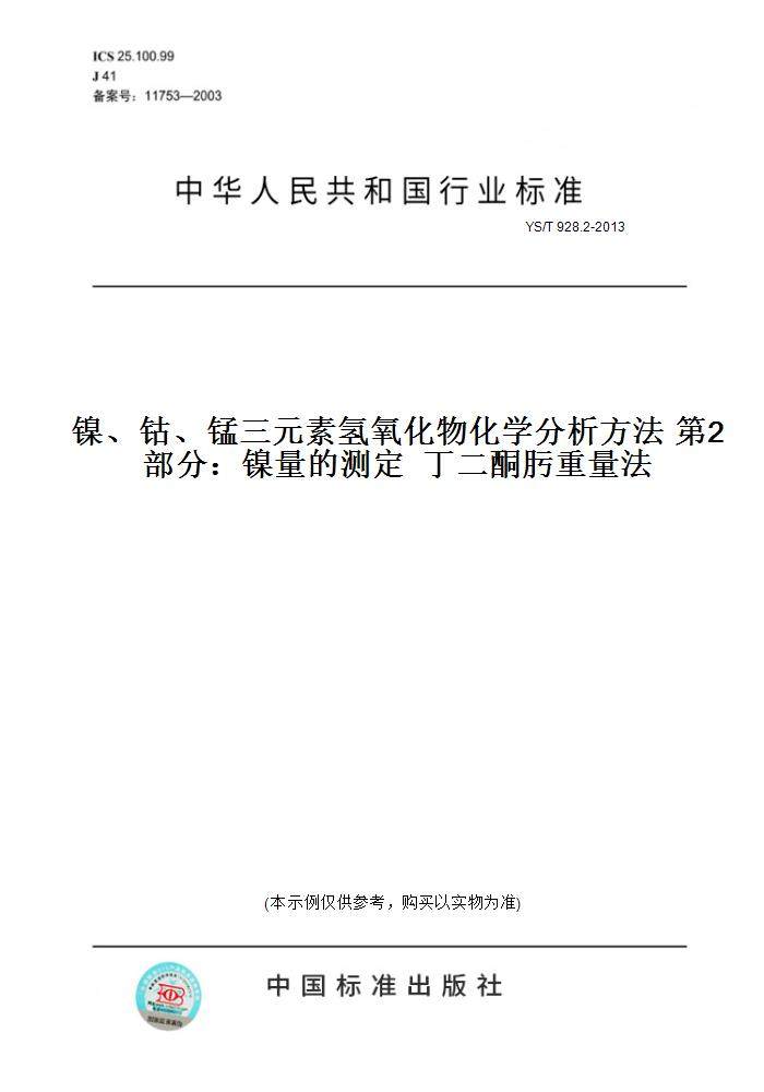 此商品属于定制类,不支持7天无理由退换货!