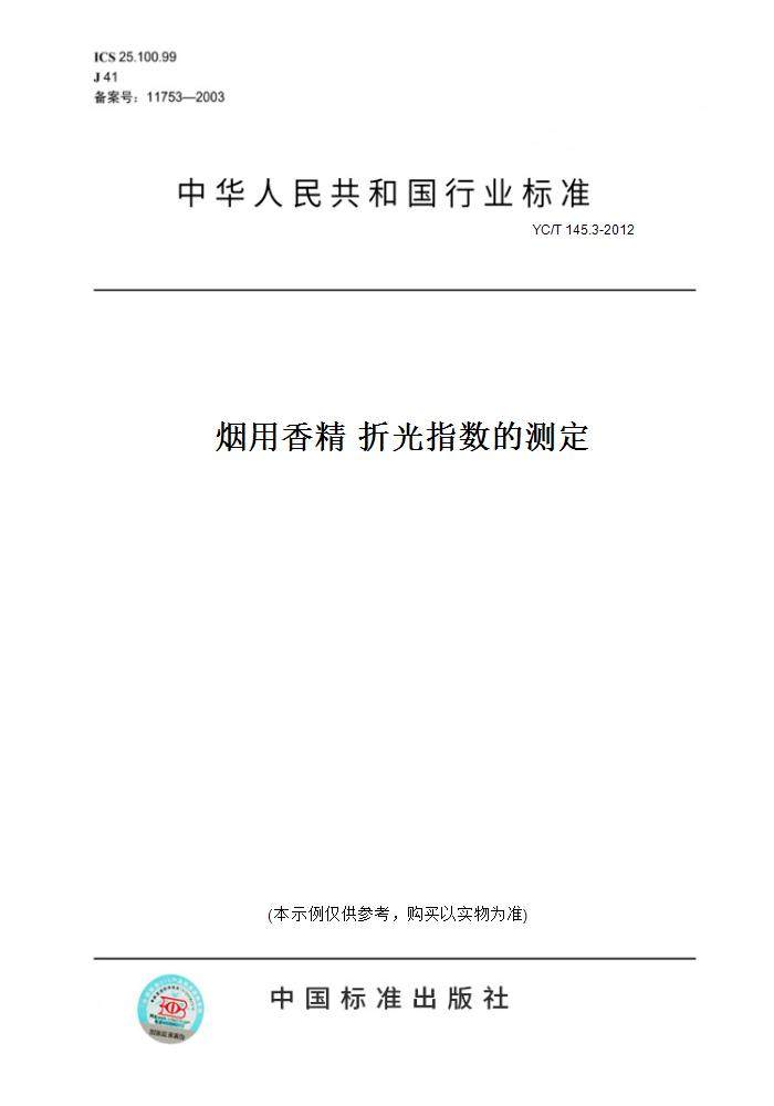 此商品属于定制类,不支持7天无理由退换货!