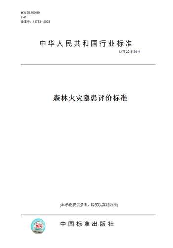 此商品属于定制类,不支持7天无理由退换货!