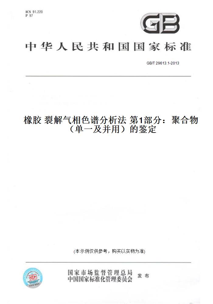 此商品属于定制类,不支持7天无理由退换货!