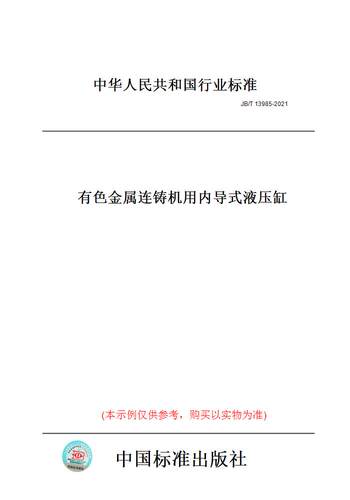 此商品属于定制类,不支持7天无理由退换货!