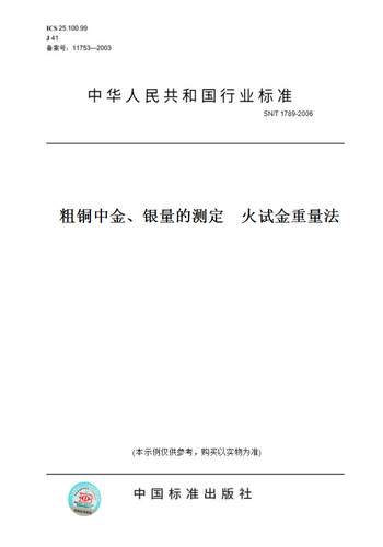 此商品属于定制类,不支持7天无理由退换货!