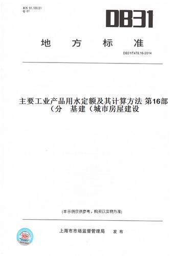 此商品属于定制类,不支持7天无理由退换货!