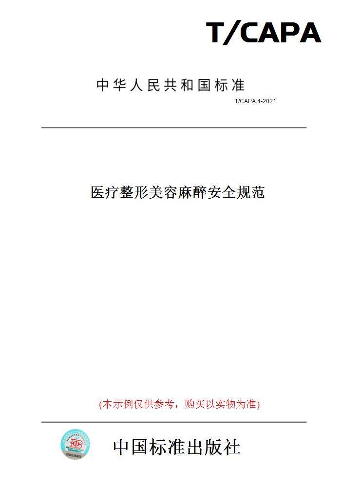 此商品属于定制类,不支持7天无理由退换货!