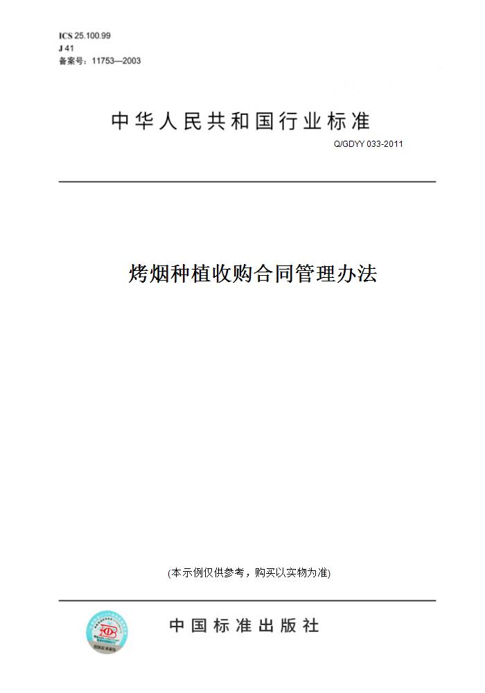 此商品属于定制类,不支持7天无理由退换货!