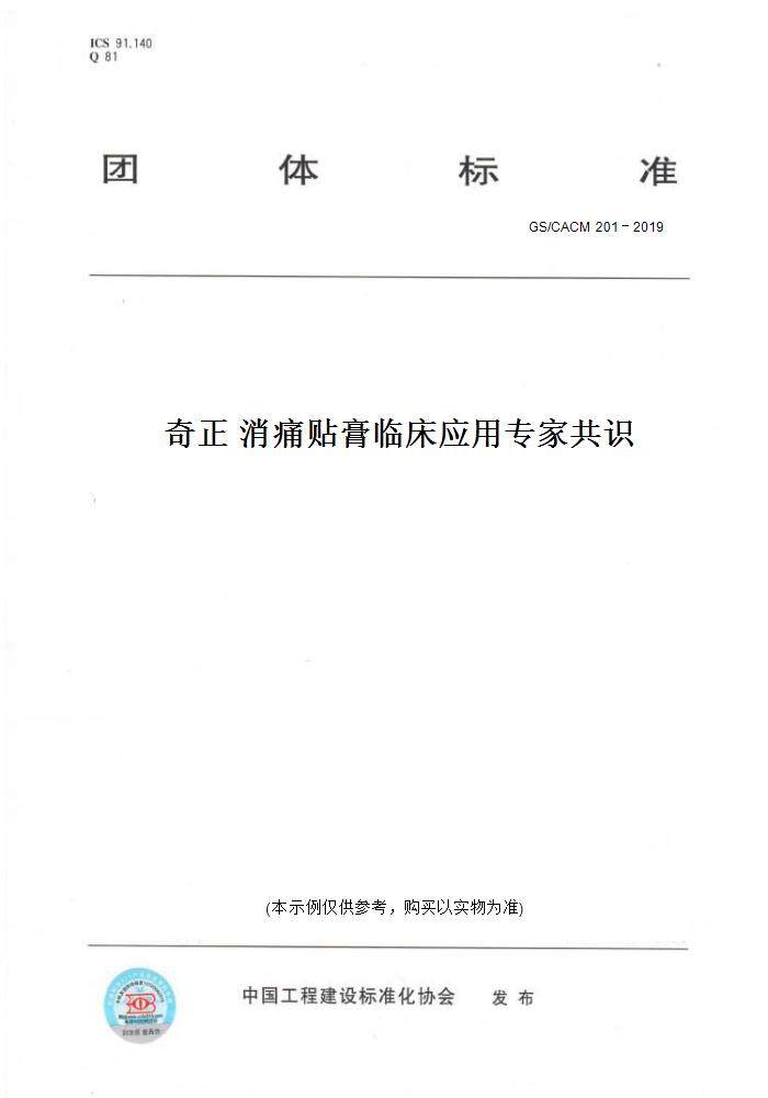 此商品属于定制类,不支持7天无理由退换货!